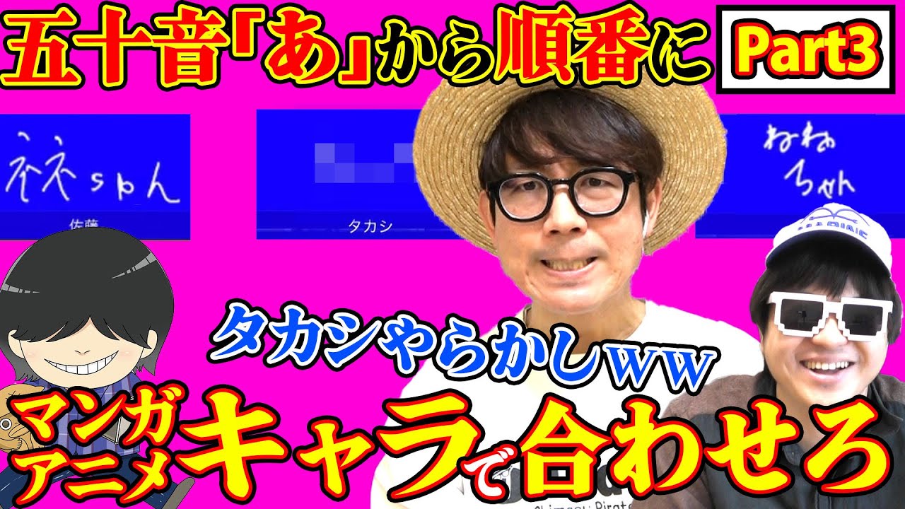 全員やらかし祭りww「○」から始まる漫画・アニメの