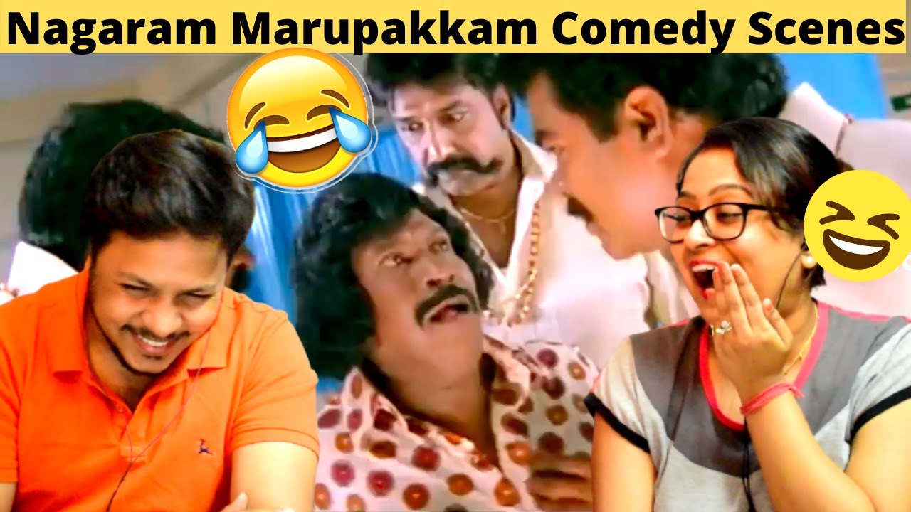 Nagaram Marupakkam Full Comedy Scenes | Vadivelu | Part - 2