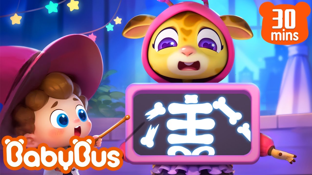 Neo và Đêm nhạc tại bệnh viện Halloween | Nhạc thiếu nhi vui nhộn | Yes! Neo | BabyBus