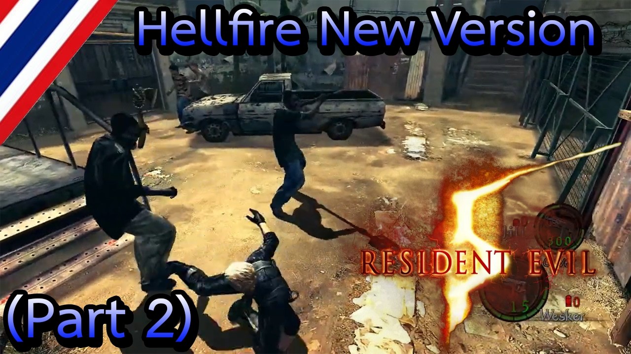 Resident Evil 5 Mod Hellfire New Version Wesker Boss & Nepgear (Part 2)