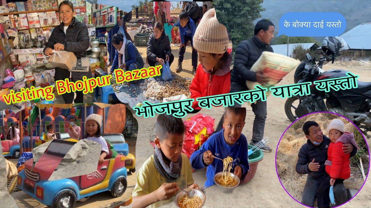 Visiting Bhojpur Bazaar with whole family. @MilanSampangvlog