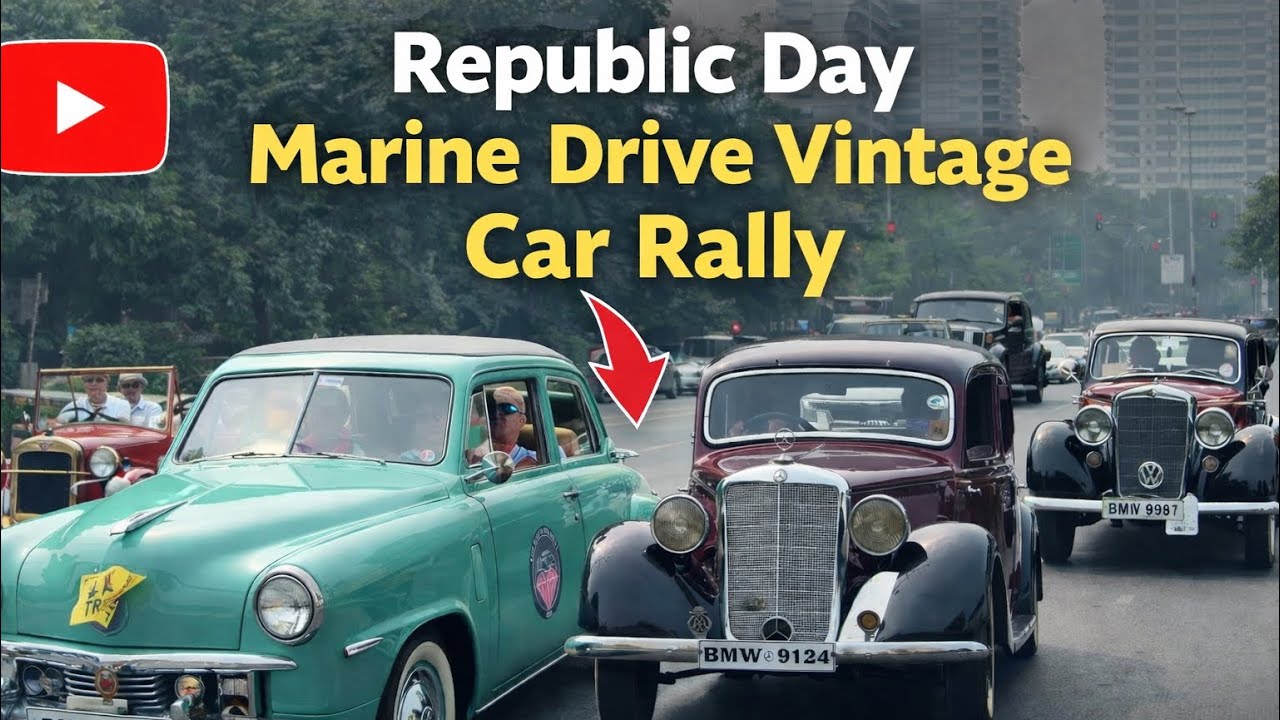 😍 इतनी खूबसूरत Vintage Cars कभी देखी है? | Marine Drive Rally 2026 #viral #explore #vintage #cars 