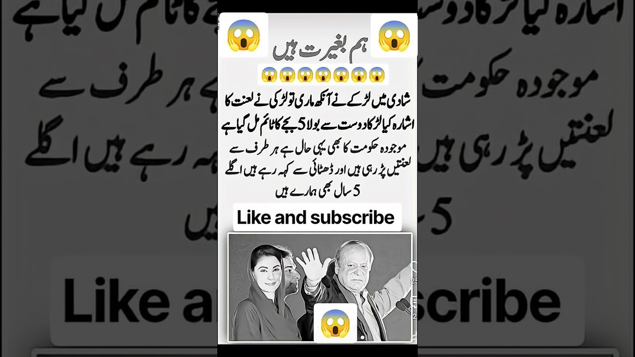 #unfrezzmyaccount #yaali #growmyaccount #pti #imrankhan