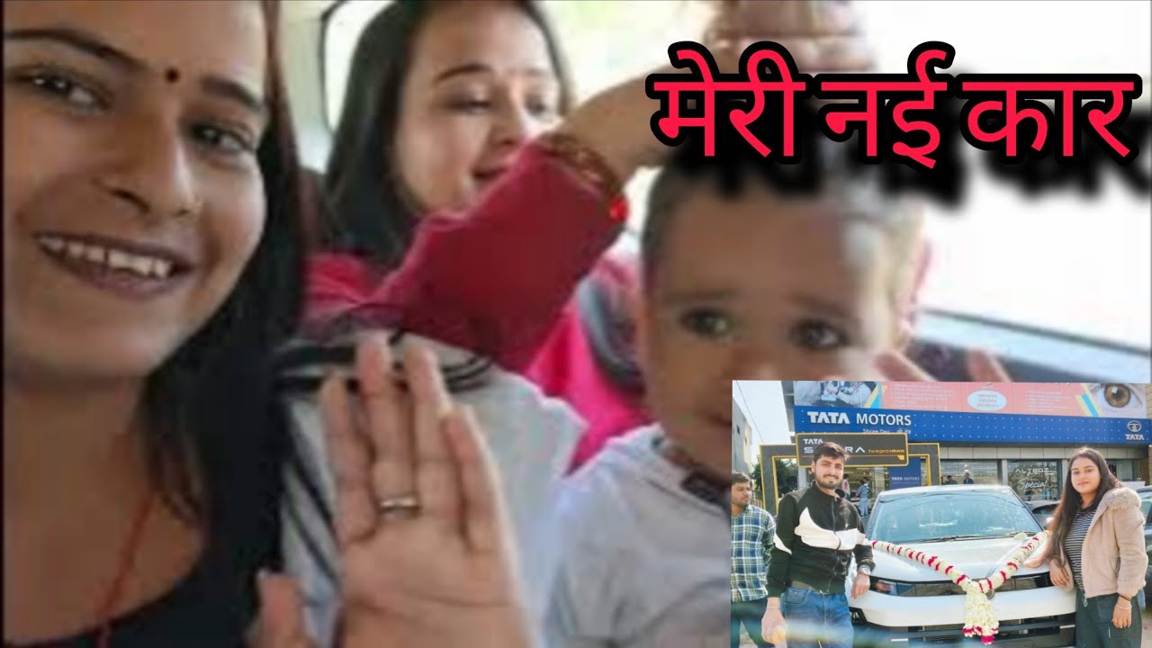 महा शिवरात्रि के अवसर पर आई नई कार preeti Umesh Mishra official ||