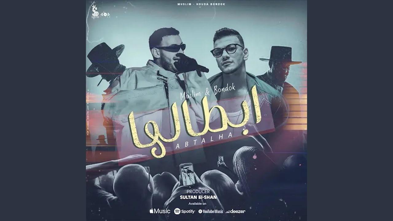 Abtalha