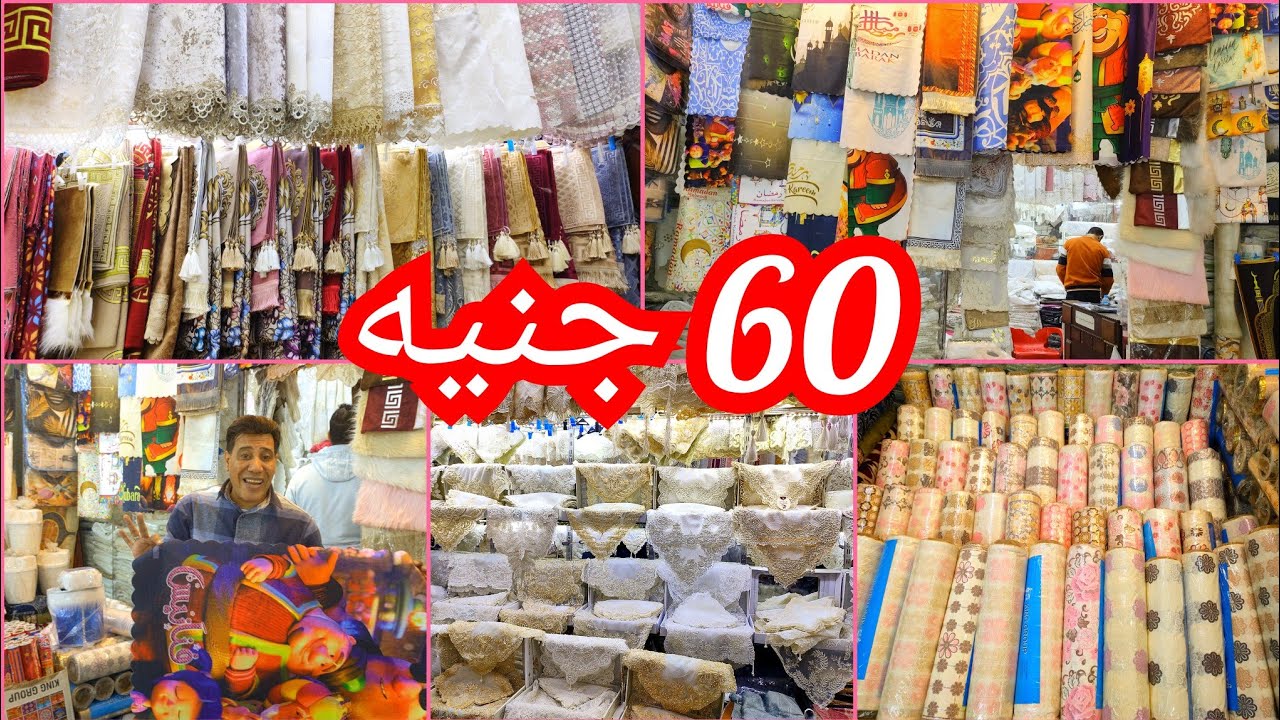 الاسعار كلها الانتريه والركنه والكشنات وجميع المفروشات العرض الحقوا العروض والاسعار الحلوه💥💫🌛