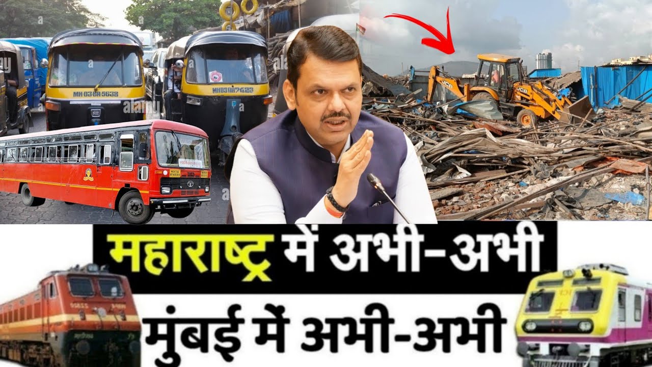 Mumbai Update : मुंबई की 25 बड़ी खबरें | Top 25 News | Mumbai Today News | 09 April | Mumbai News