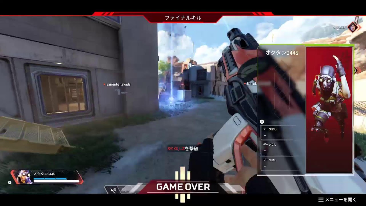 [Apex/ps5]S28 　のんびりランク　プラチナ帯