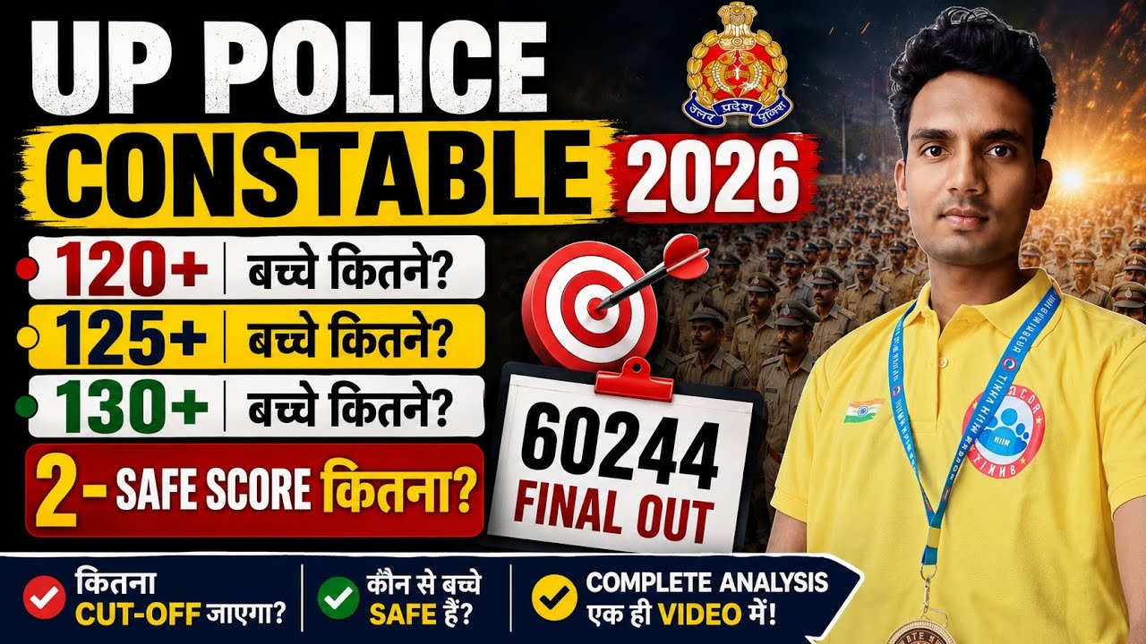 🔥 UP Police Constable 2026 Cut Off Analysis | Expected cutoff | #uppolice #cutoff #result #upsi #up
