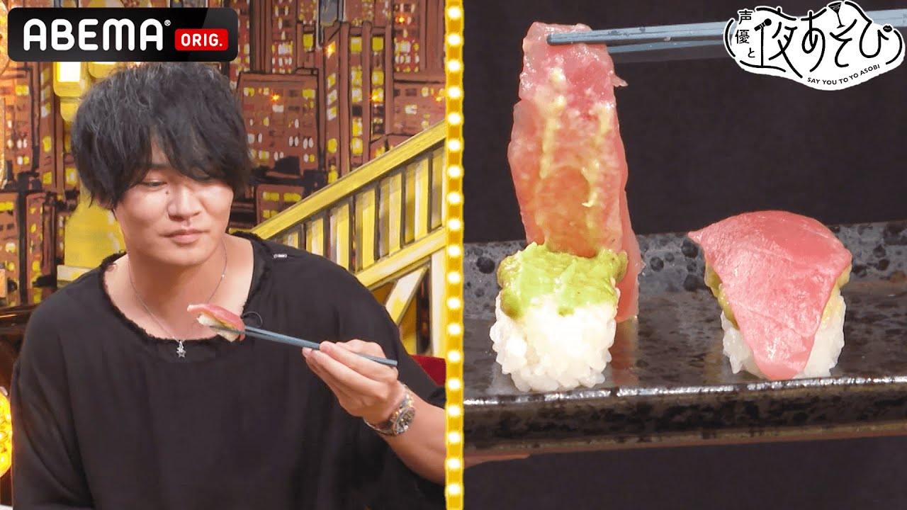 細谷佳正持ち込み企画！「バラエティのリアクションってどうせ演技でしょ？」定番罰ゲームの真偽を体を張って検証！｜声優と夜あそび2022【木：浪川大輔×細谷佳正】#13 毎週月曜〜金曜よる10時から生放送