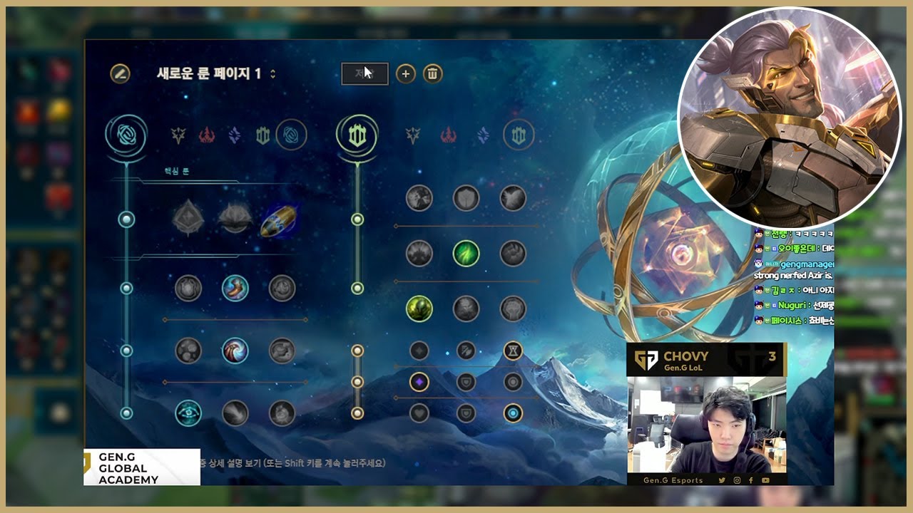Chovy Stream Proview Sylas vs Azir | Patch 12.17 | 15.09.2022  - Lol Pro Replays