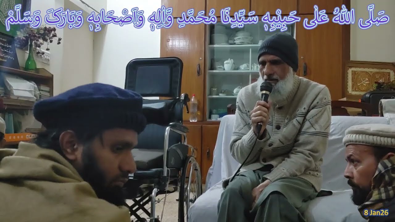 08 Jan 26 Mehfil e Milad e Mustafa SAAAW (Bayan Sain Sarfraz sb)  1/2