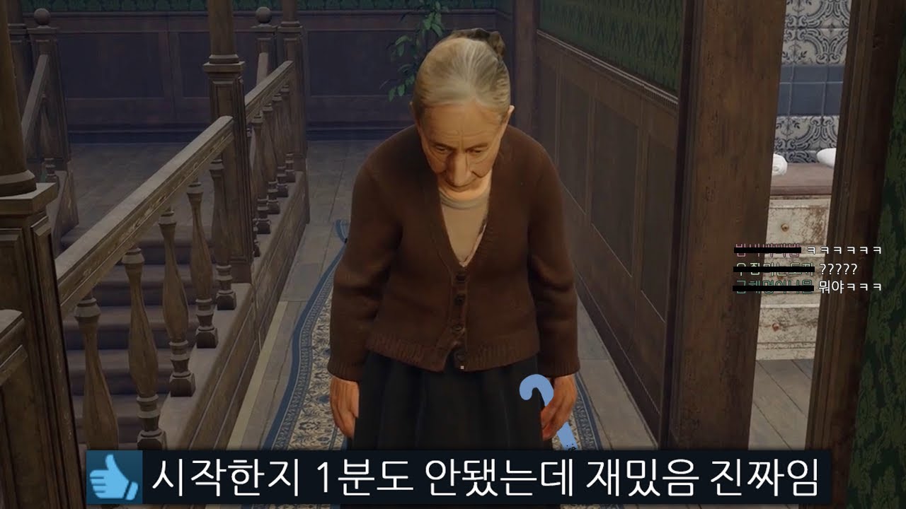 지금껏 본 적 없는 200% 신선한 공포게임