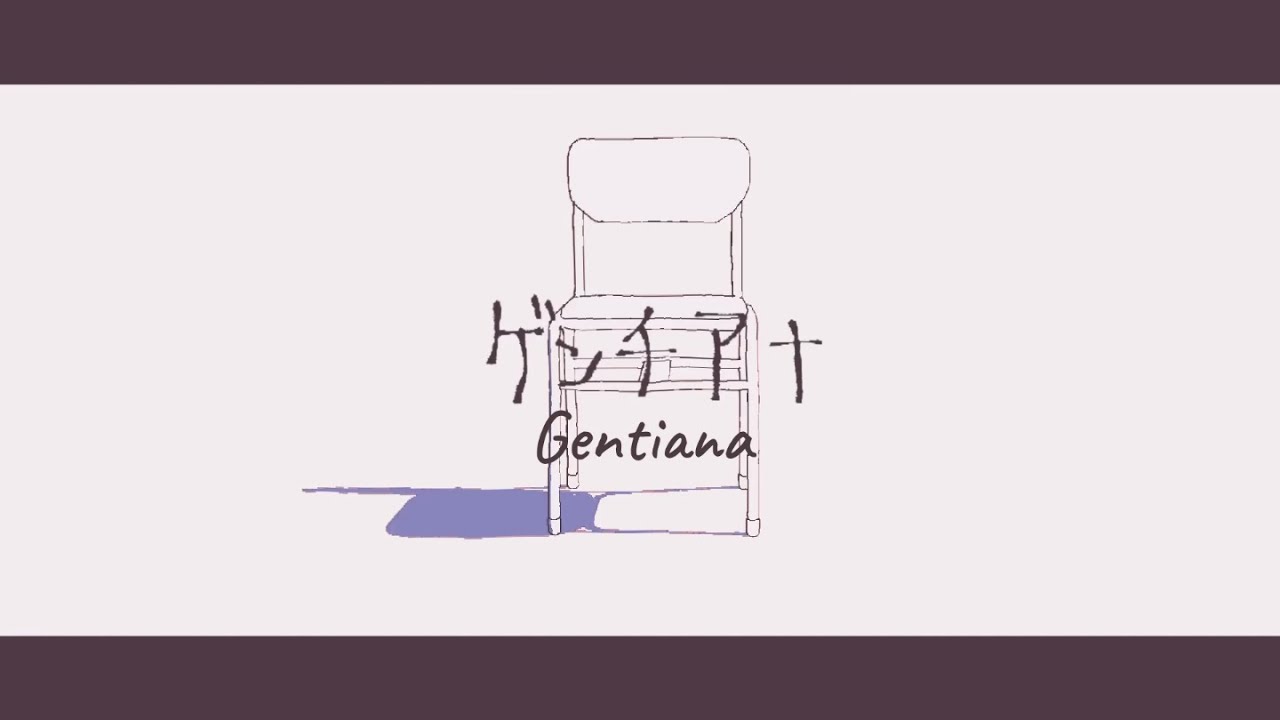 ゲンチアナ - Gentiana by LonePi feat. 花隈千冬 [English Subbed]