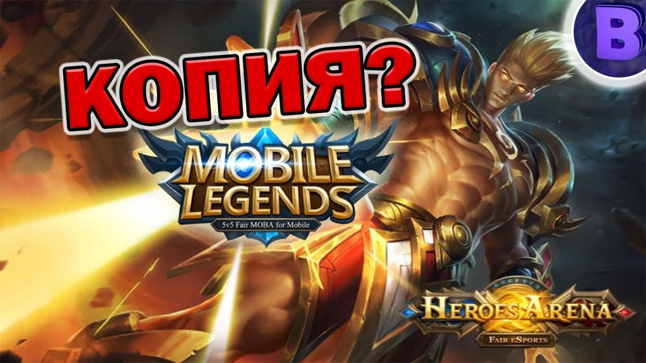 [АПОГЕЙМ]#6 ОБЗОР HEROES ARENA / АРЕНА ГЕРОЕВ КОПИЯ MOBILE LEGENDS СИЛЬВИС ХАРКЕР