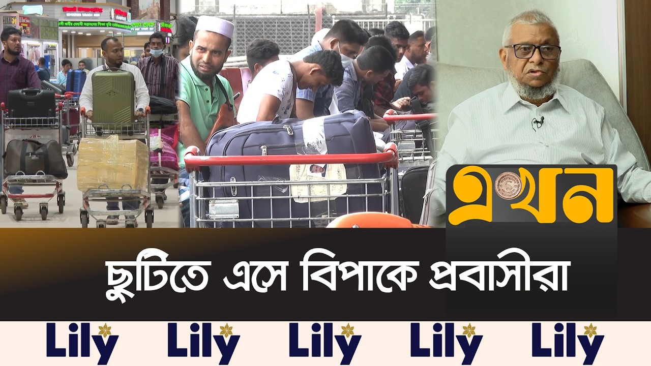 UAE visas are being automatically cancelled, ambassador takes initiative to resolve | VISA | UAE | Ekhon TV
