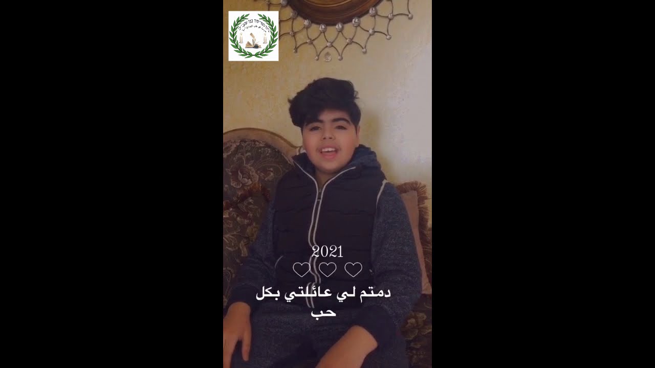 يوم العائلة