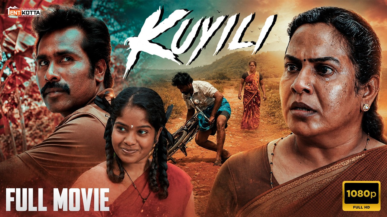 Kuyili Full Movie Tamil [HD] | Lizzie Antony | Thashmiga Lakshman |