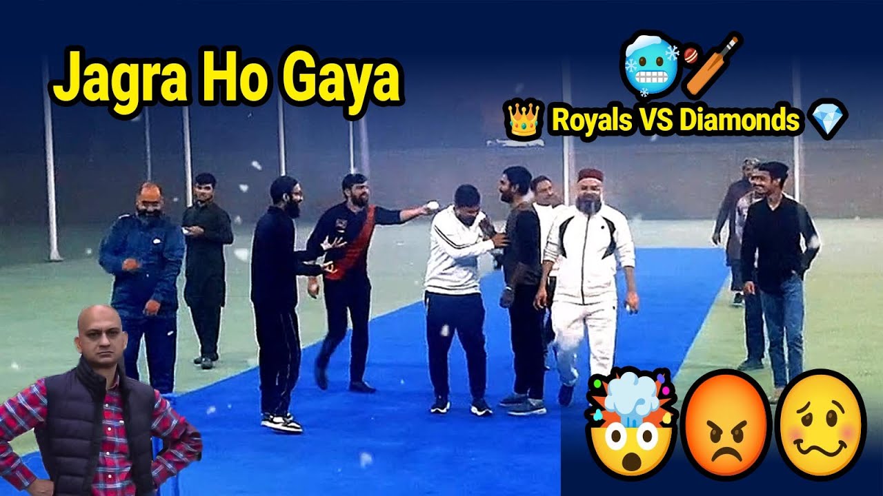Day 14 - 4th Cricket Match - 4️⃣🏏- Royals VS Diamonds #cricket #cricketlover #sports #cricketfans