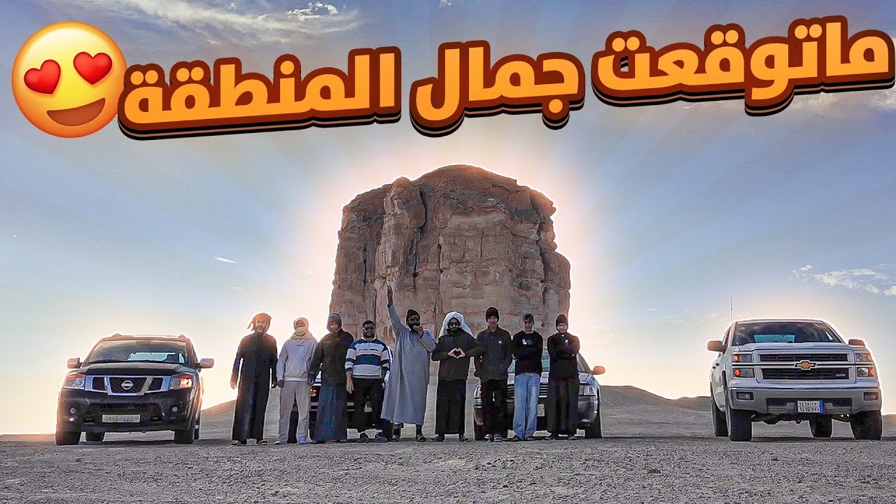 تخيم في منطقة جودة⛺