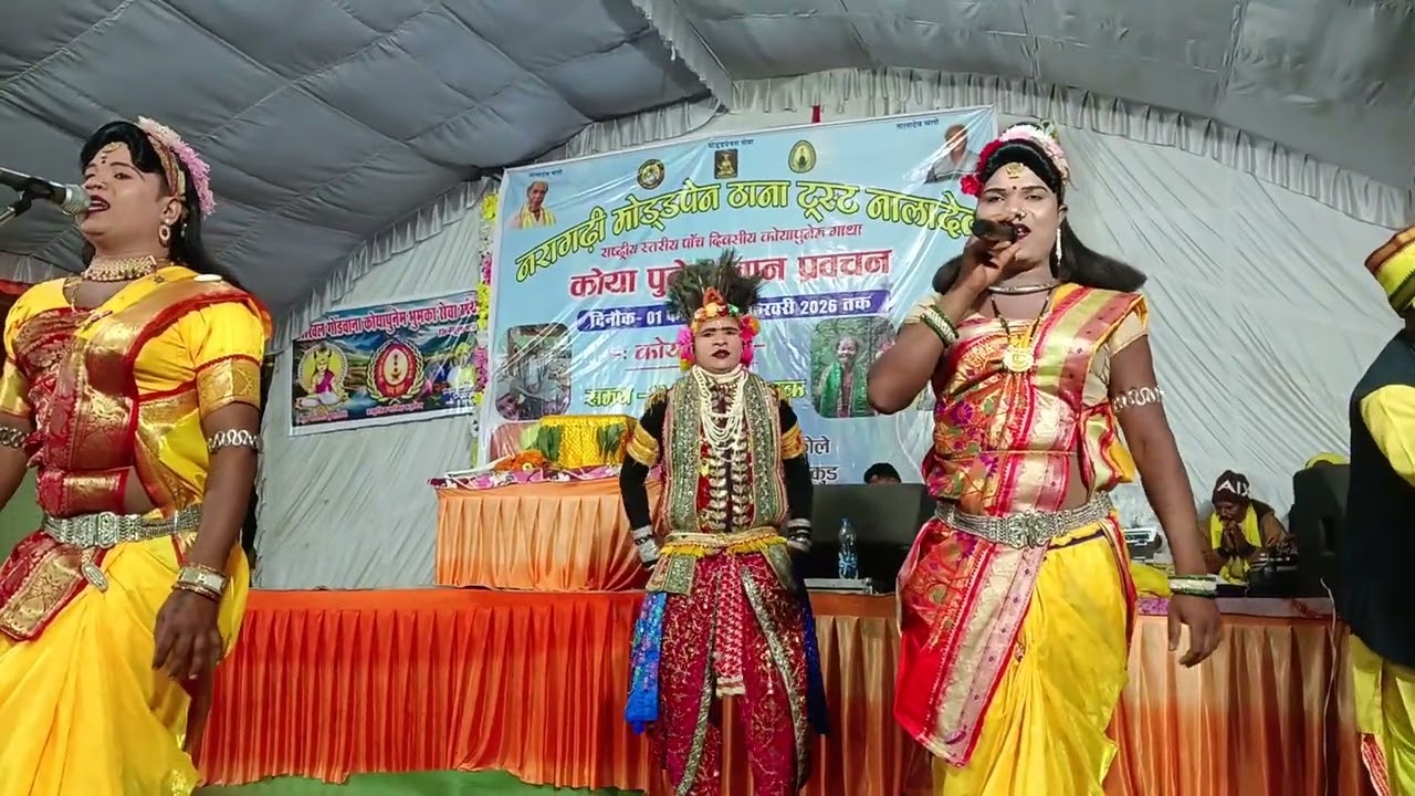 गोंडी डांस ग्रुप हारी अमरवाड़ा डांसर संजू बखत लालधुर्वे