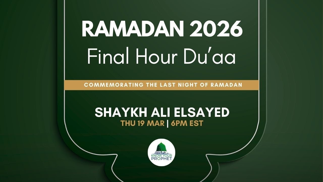 Ramadan 2026 Final Hour Du'aa | 19 Mar