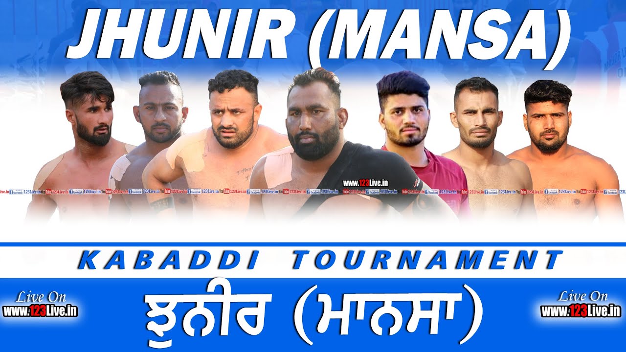 🔴[Live] Jhunir (Mansa) Kabaddi Tournament 09 April 2024