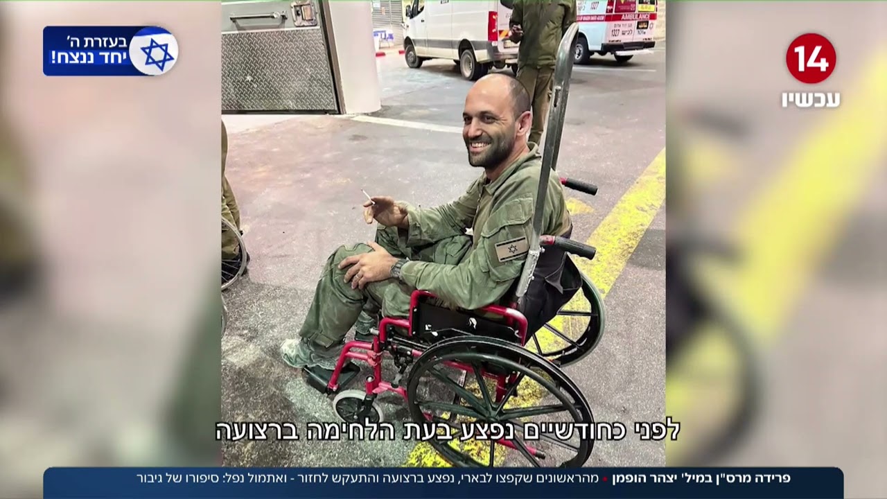 רס
