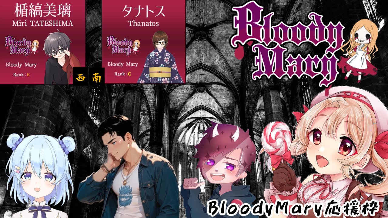 【＃新人Vtuber】#イグニス リーグ　第3節登板行くぜ！！　地声配信