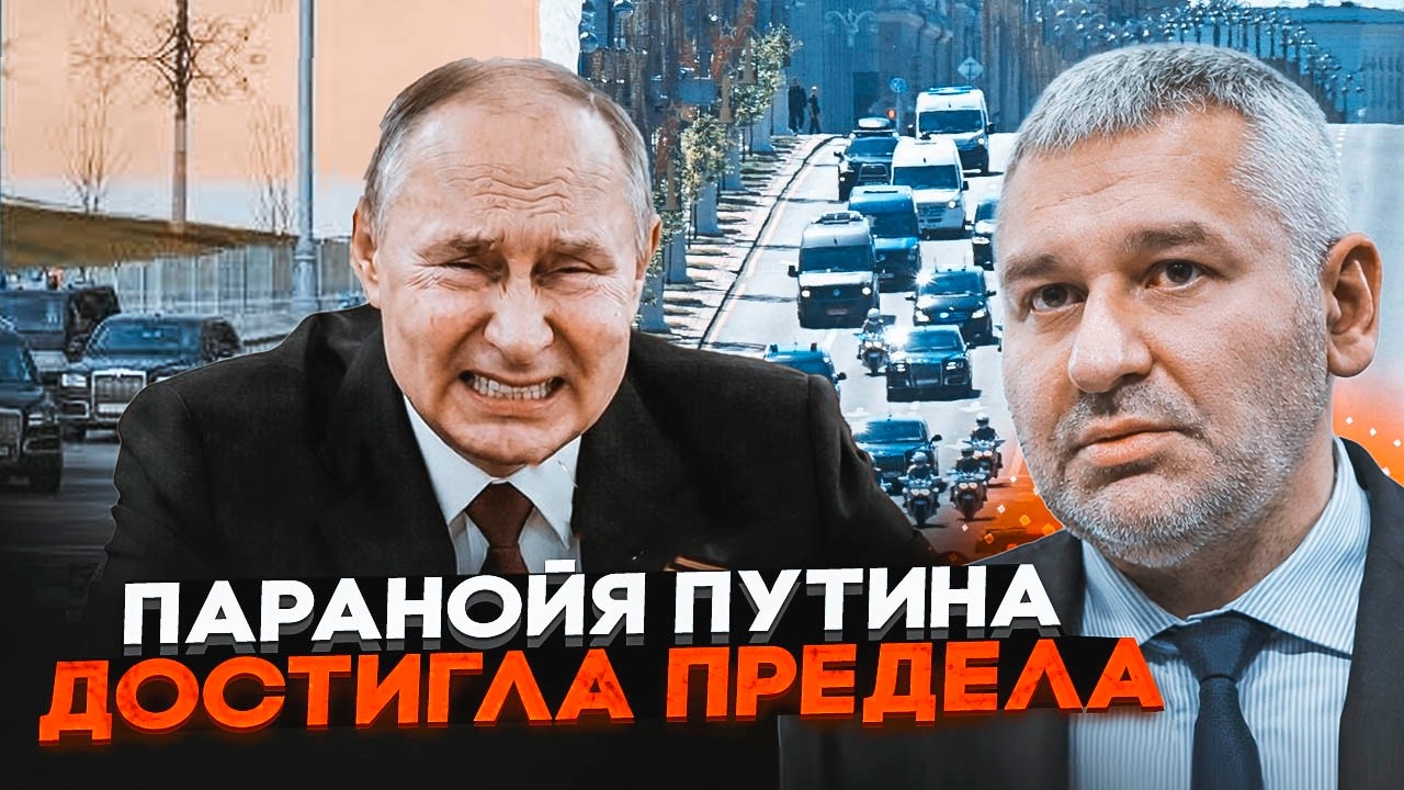 💥Камеры в Москве ПРИКАЗАЛИ ОТКЛЮЧИТЬ! ФЕЙГИН: путин спрятался! На примере Ирана показали что можно..