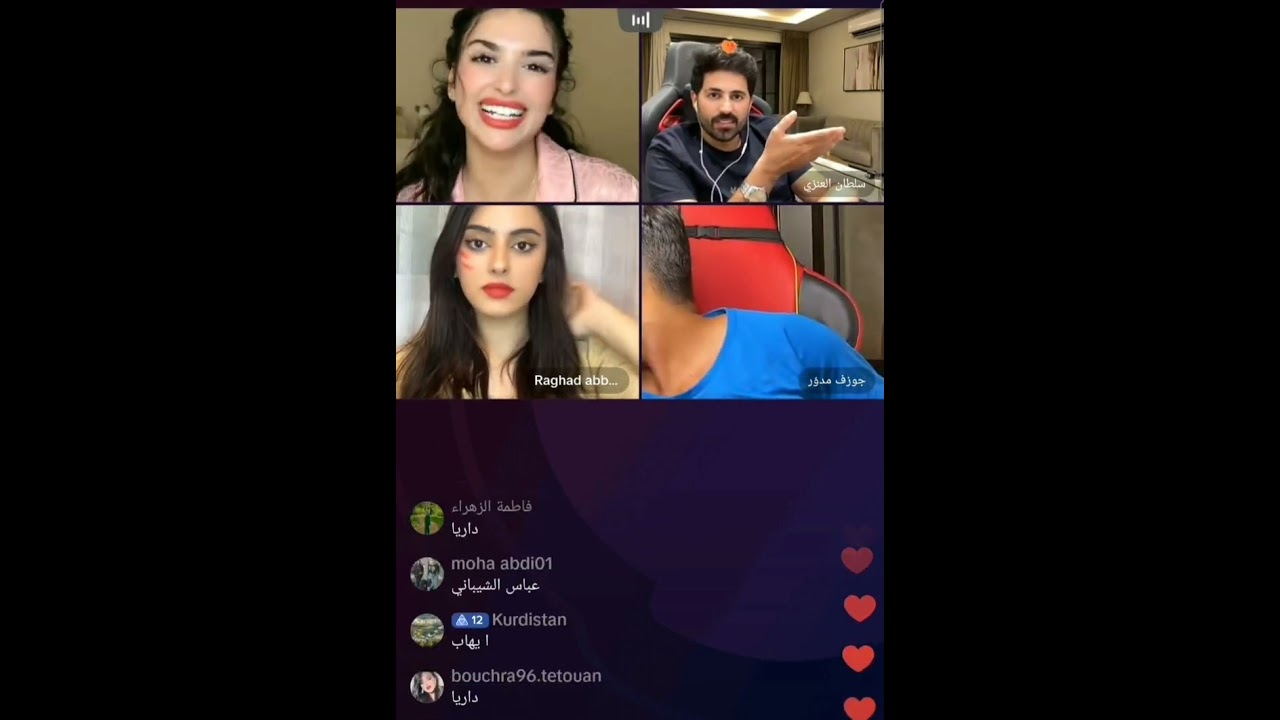ميس دعاء تنحشر في الأسئلة وتعترف أن لديها حبيب وتعطي مواصفاته وجنسيته #ميس_دعاء #missdouaa