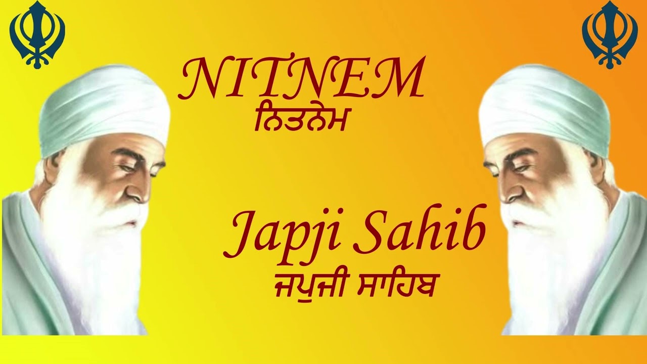 Japji Sahib | ਜਪੁਜੀ ਸਾਹਿਬ ਪਾਠ | Japji Sahib Path | ਜਪੁਜੀ ਸਾਹਿਬ | Nitnem  Japji Sahib | Japji |