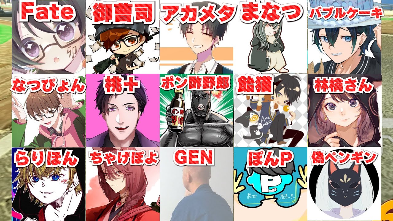 【マリカー侍】16人フレ戦が楽しすぎる！マリオカートワールド