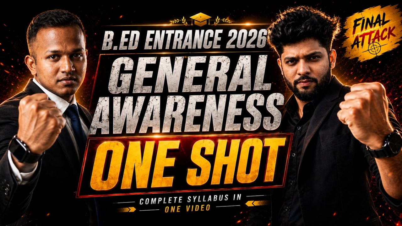 B.Ed Entrance 2026 General Awareness One Shot | Complete GK Marathon for BED Exam 🔥