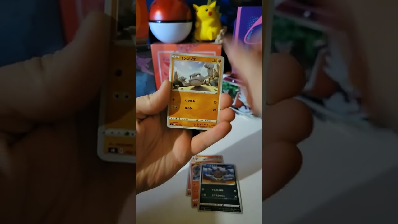 Japanese Fusions Strike | Pokemon Cards Opening #pokemon #pokemoncards #shorts