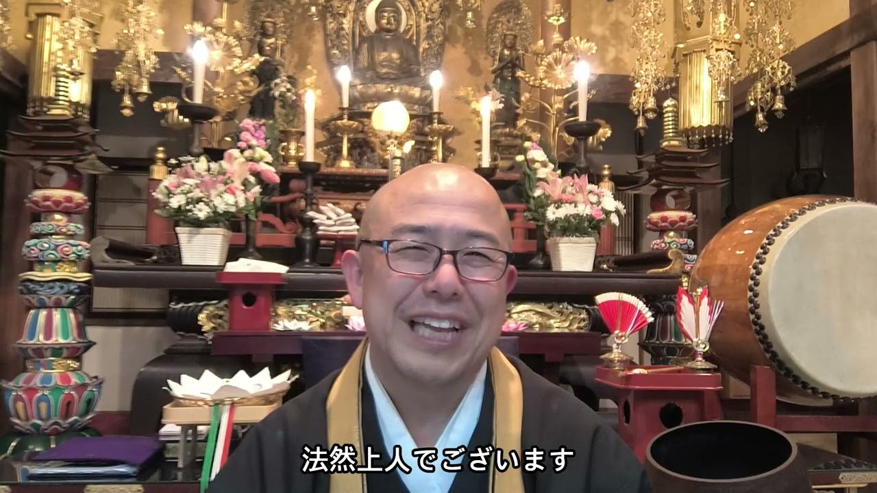 法然上人御忌和讃