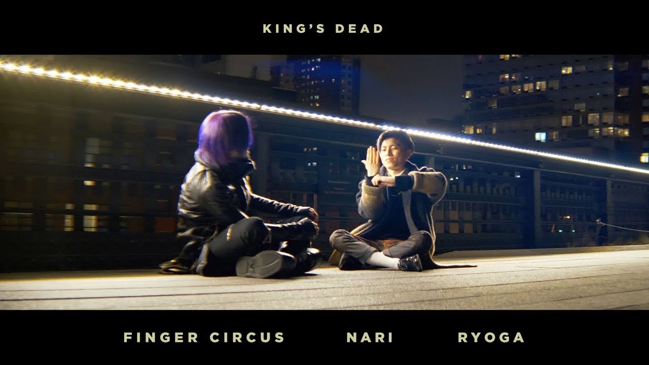 Jay Rock, Kendrick, Future, James Blake - King's Dead | @yakfilms x Finger Circus x Nari & Ryoga