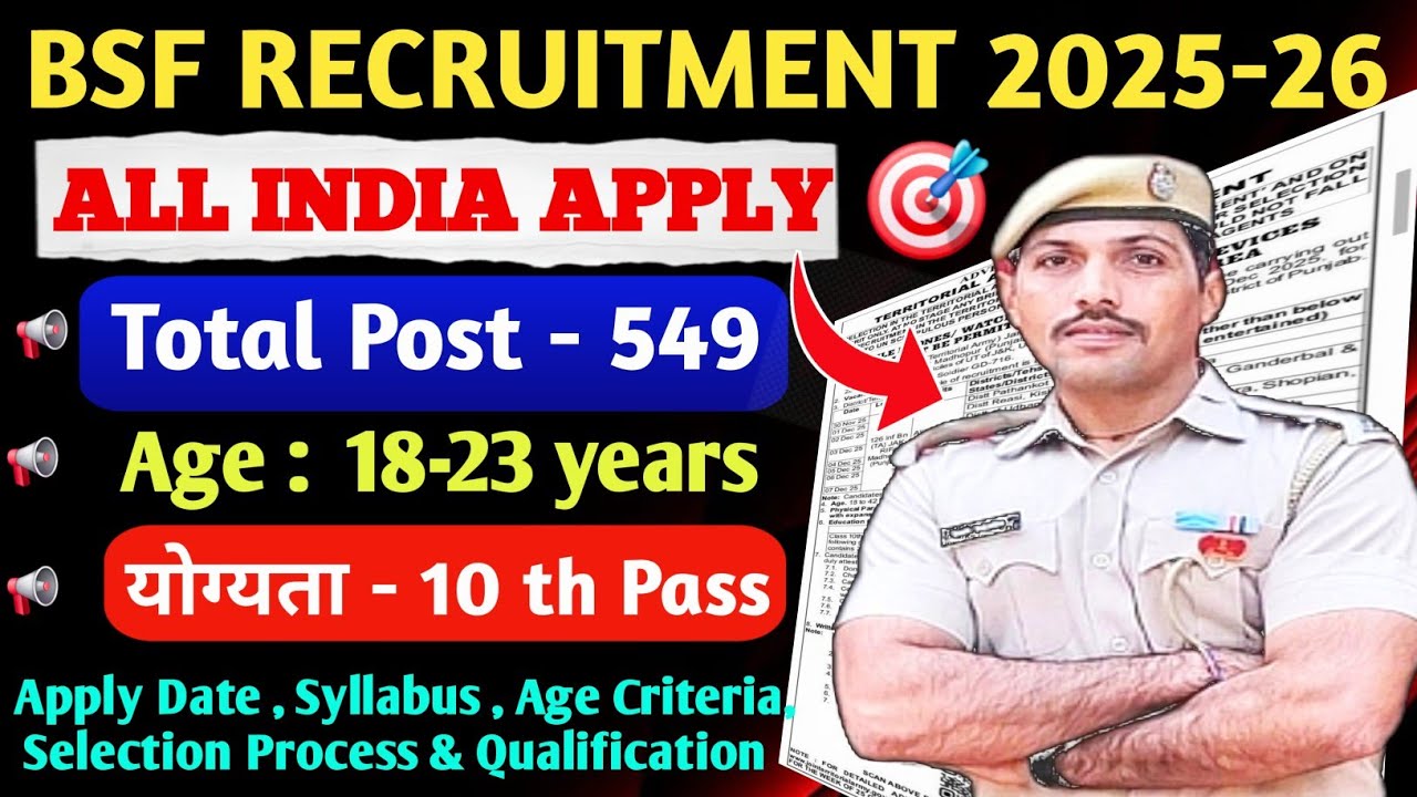 bsf new vacancy 2026 || bsf sports quota recruitment 2026 #bsfsportsrecruitment2026
