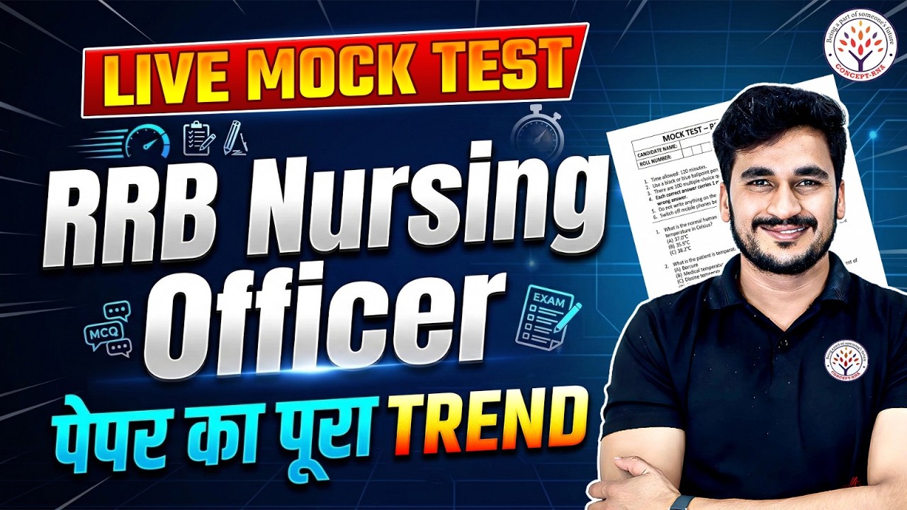 RRB Nursing Mock Test | RRB Nursing Superintendent Most Expected MCQ Questions | RRB Nursing Officer