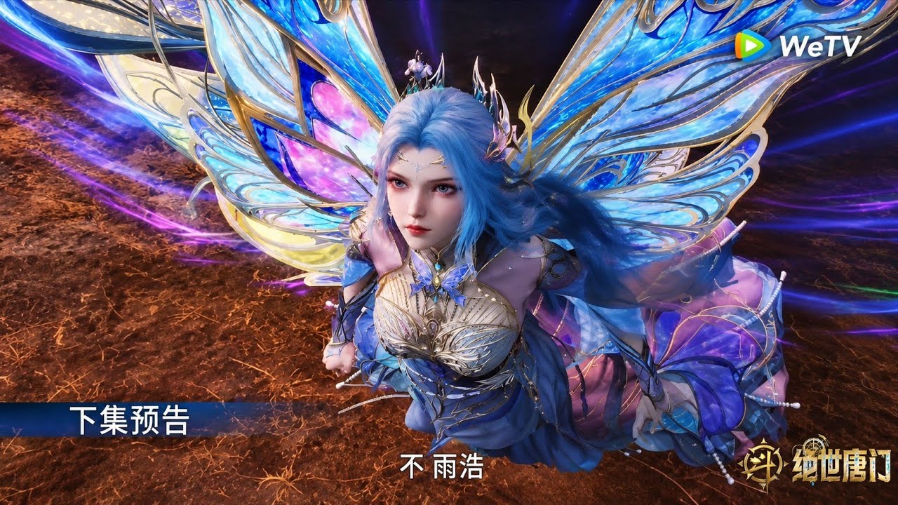 Soul Land 2 New episode preview 171 | Multi sub