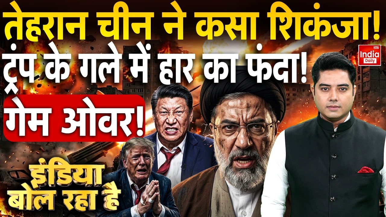 Tehran Attack America | Strait Of Hormuz Blockade | Middle East Crisis | China Threat USA Army | WW3