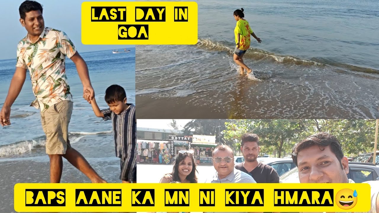 Last day in goa/aane ka mn kyu ni kiya/bina ready hue hi gye ghumne/morning me surise beach pr dekha