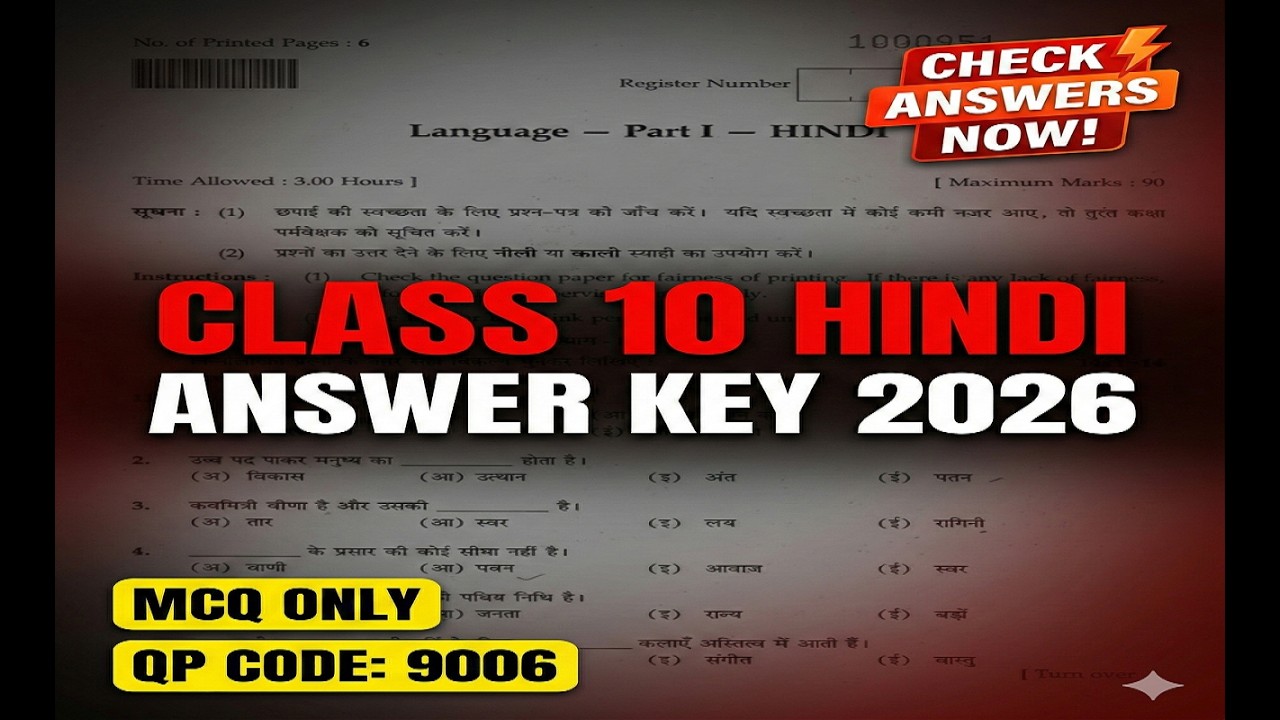 QP Code 9006 | Hindi Answer Key | Class 10 CBSE  2026 🔥 MCQ Solutions |  Board Exam