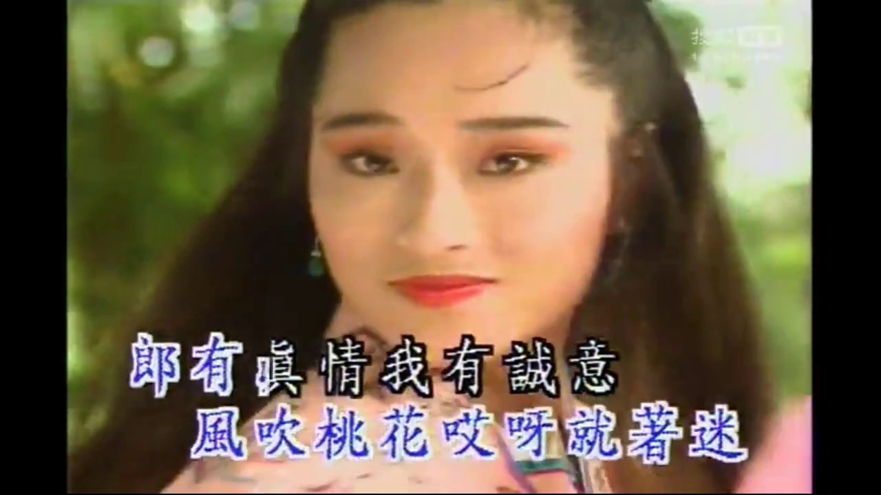 韓寶儀 桃花開在春風裡  【KARAOKE】Han Bao Yi『TAO HUA KAI ZAI CHUN FENG LI』80年代甜歌皇後百萬暢銷經典國語懷舊金曲新馬歌後華語老歌精選流行好歌甜美柔情