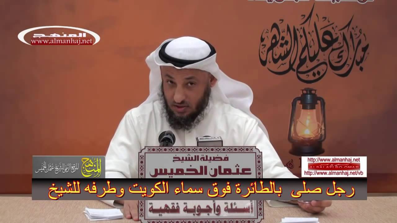 طرفه مع الشيخ عثمان الخميس حفظه الله 1