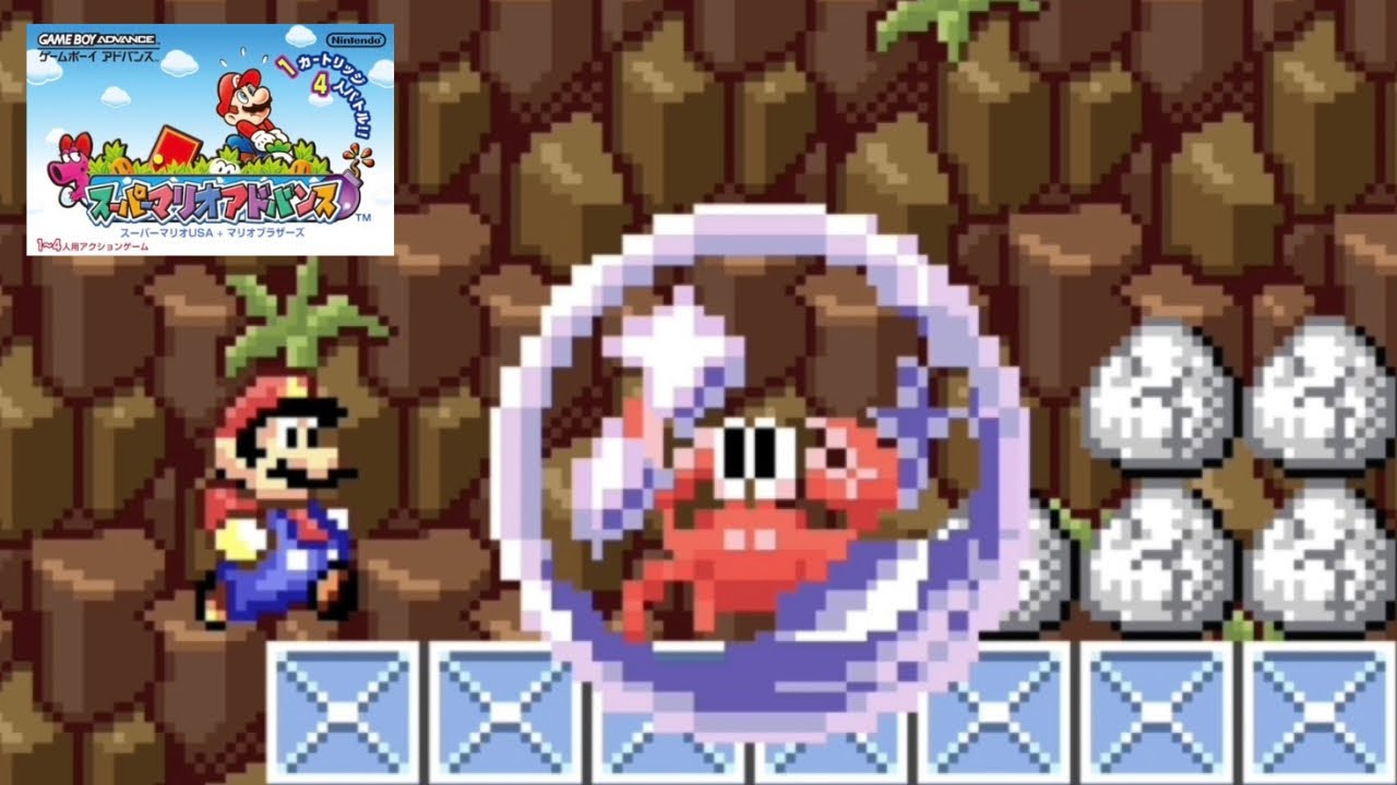 まさかのカニさんボスだった《スーパーマリオUSA》#3 実況