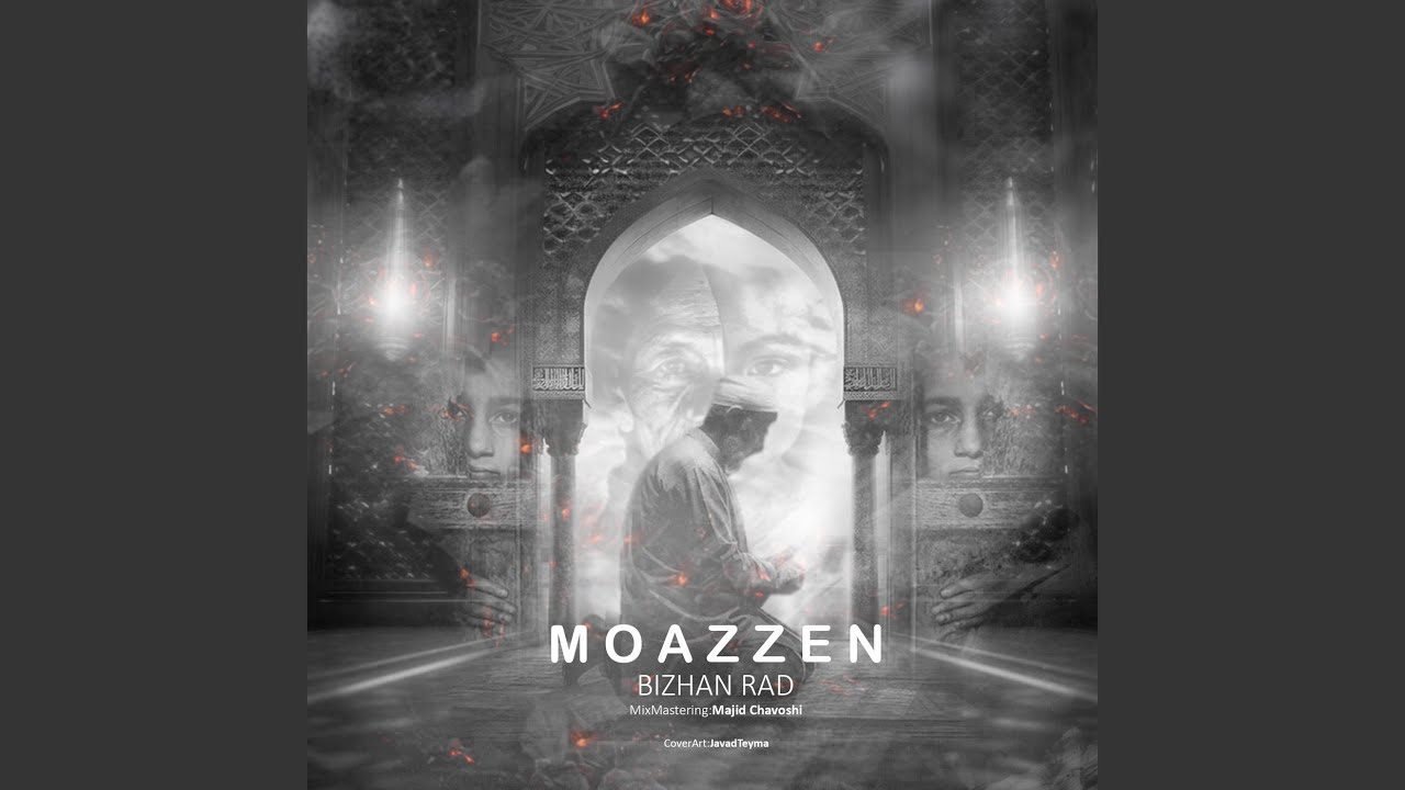 Moazzen
