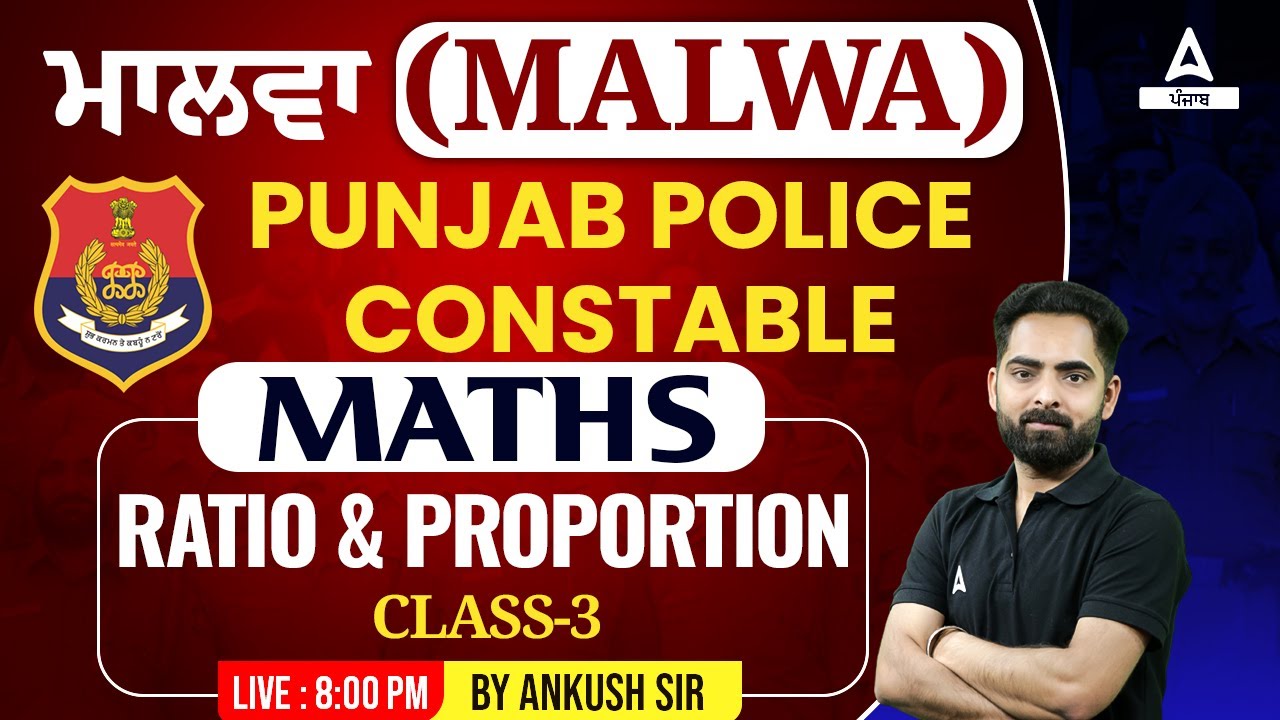 Punjab Police Constable Exam Preparation 2023 | Punjab Police Math Class | Ratio and Proportion #3