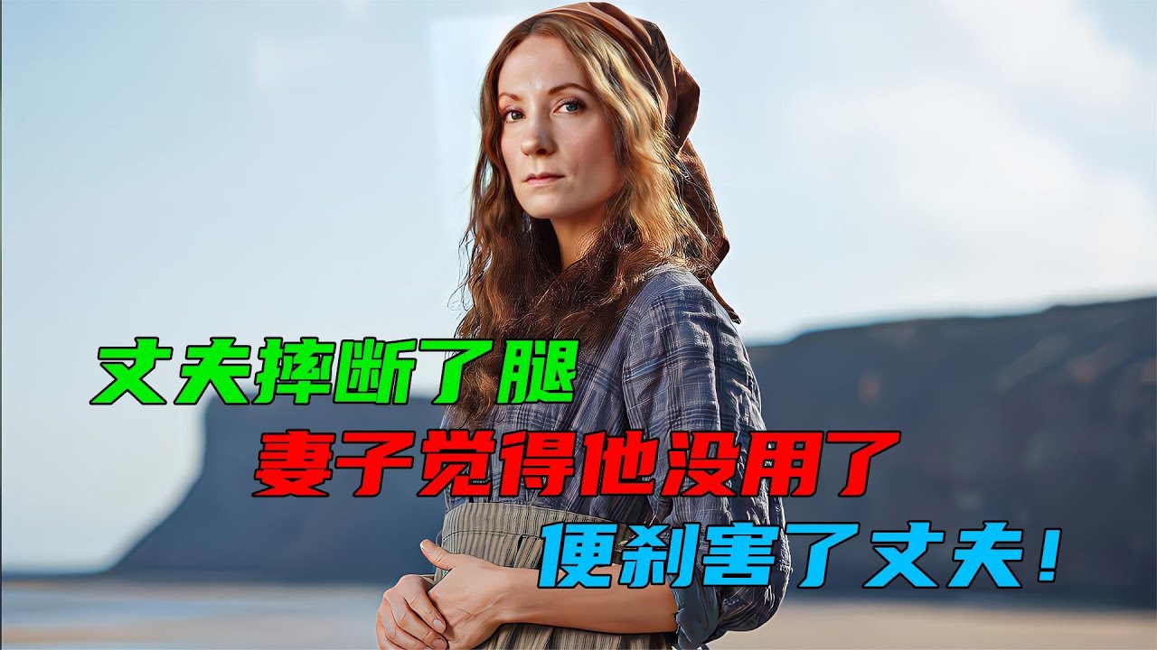 《黑暗天使》完整版全长8分钟，让大家见识一下蕞狠du的女性刹手