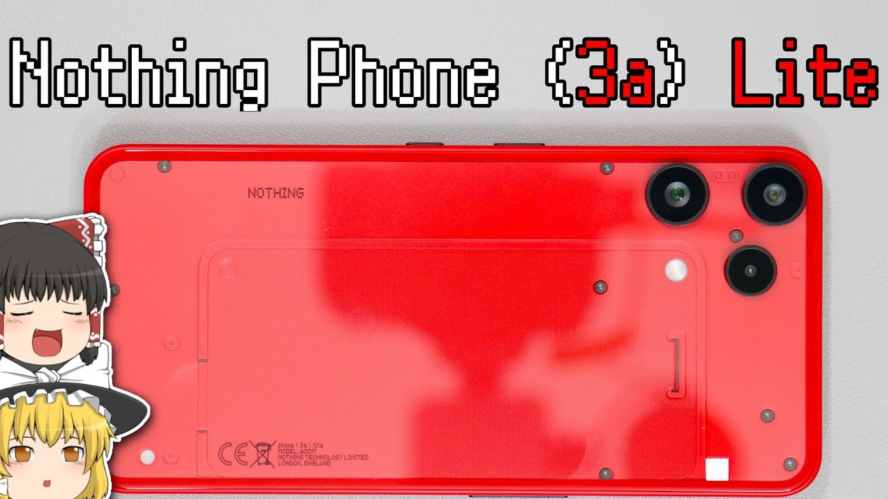 【3万円台】Nothing Phone 3a Lite【ゆっくりにわかレビュー】
